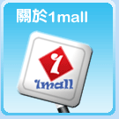 ����1mall
